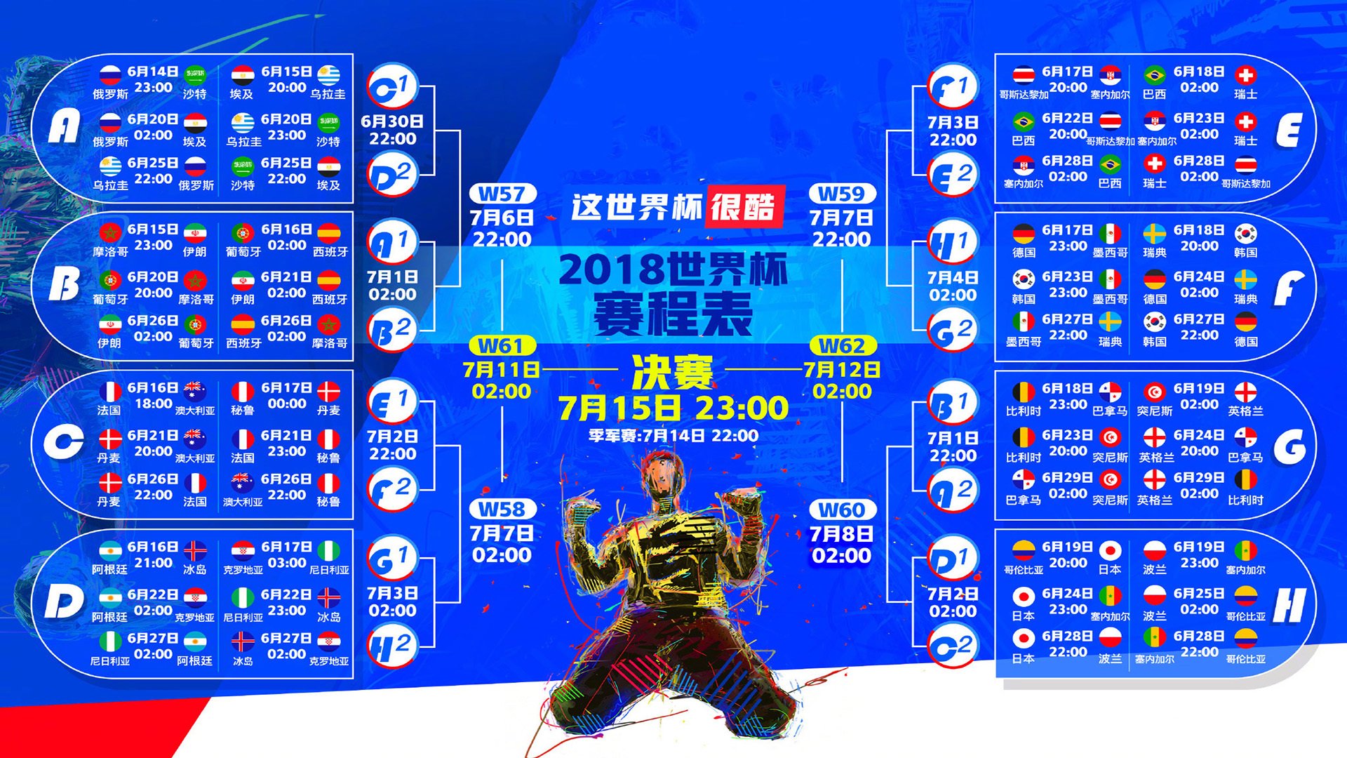 网球青训夏令营开设国际规则解读课，网球青训体制